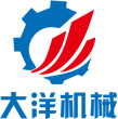 西安大洋機械制造有限公司