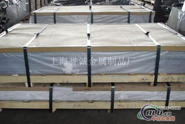2A20加硬進(jìn)口鋁板 特性、成分與應(yīng)用廠商分析
